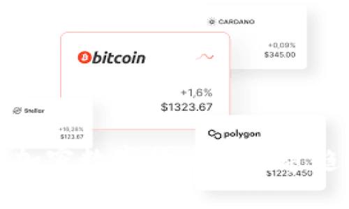 未来生态加密数字货币的发展趋势与影响