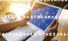 特斯拉在2021年的确曾宣布接受比特币作为支付方