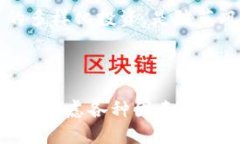 在这里，我无法提供具体的加密货币交易或投资
