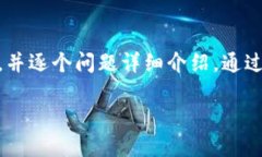 思考一个符合用户搜索需求并且的，强调关键词