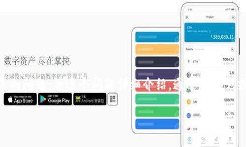 思考一个符合用户搜索需求并且的，强调关键词的未来发展或趋势，放进标签里，和4个相关的关键词 用逗号分隔，关键词放进guanjianci标签里，然后围绕详细介绍，写不少于3100个字的内容，并思考2个可能相关的问题，并逐个问题详细介绍，通过语气词或情感化表达（如“真心觉得”“有点遗憾”），传递人类情感，增加语言的多样性、情感化表达、个性化细节和文化关联性，使文本更接近人类创作的自然风格，降低AI生成内容的机械感，分段加上标签，段落用标签表示  

SRM加密货币的未来发展趋势与影响