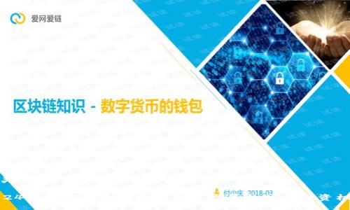 及关键词

2024年加密货币倍数的未来发展趋势与投资机遇