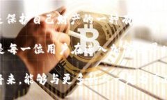 //guanjianci加密货币未来前景分析加密货币，这一