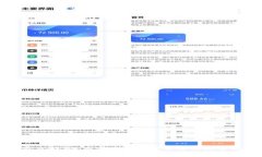 未来家庭娱乐：在家看加密货币书的趋势与价值