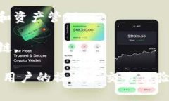 ImToken 是一款流行的数字资产钱包，它支持多种区