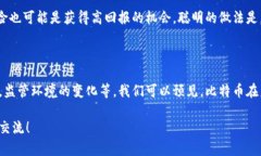 是的，比特币是一种加密货币。它是由一个名为