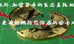 钱包地址和公钥之间存在一定的关系，但它们并