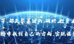  有关未来加密货币发展的趋势和观察加密货币