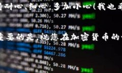 将OKEx上的币转到imToken钱包，虽然过程稍显复杂，