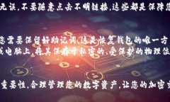 在imToken中存储以太坊经典（ETC）相对简单。以下