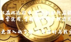 生成以“F3”开头的IM钱包地址，通常涉及以下几