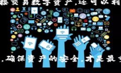 ## imToken 取出指南### 什么是 imToken？imToken 是一款