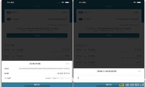 如何创建TRC20钱包：未来数字资产管家的发展趋势和实用指南