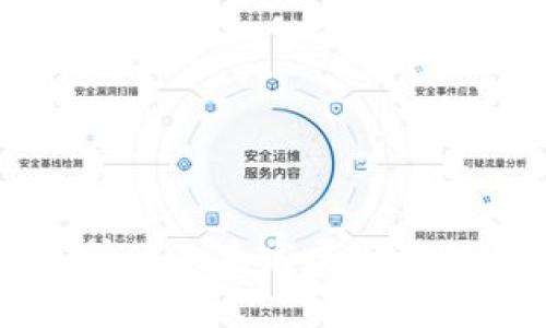 万币交易所的未来发展与市场趋势分析
