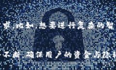   比特币官网钱包的未来发展与趋势分析 /  guan