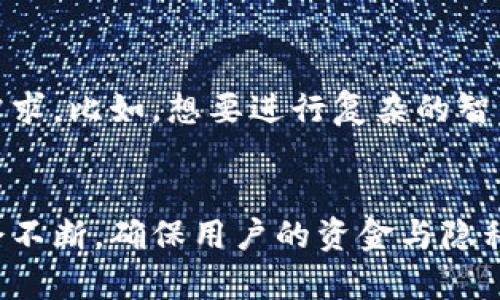   比特币官网钱包的未来发展与趋势分析 / 

 guanjianci 比特币, 官网钱包, 数字货币, 加密货币 /guanjianci 

一、比特币官网钱包的概述
比特币作为一种去中心化的数字货币，自发布以来就备受关注。比特币官网钱包，顾名思义，是由比特币团队推出的官方钱包。它提供了一个安全可靠的环境，让用户能够存储、发送和接收比特币。相较于其他钱包，比特币官网钱包在安全性、兼容性和用户体验上都有其独特的优势。

二、比特币官网钱包的安全性
在数字货币领域，安全性无疑是最为重要的因素之一。据统计，许多用户因为使用不安全的钱包而遭受了资金损失。比特币官网钱包采用了多重安全措施，例如私钥加密、二步验证等，确保用户的资产安全。此外，官网钱包还定期发布安全补丁，及时修复潜在的安全漏洞。

三、比特币官网钱包的用户体验
比特币官网钱包致力于提供良好的用户体验。其界面设计简洁易用，即使是初学者也能轻松上手。通过官网钱包，用户可以便捷地查看交易记录、余额，以及进行转账。更重要的是，官网钱包支持多种货币的兑换，让用户的使用更加灵活。

四、比特币官网钱包的未来发展趋势
展望未来，比特币官网钱包的发展将集中在以下几个方面：

h41. 兼容性增强/h4
随着区块链技术的发展以及各种加密货币的兴起，比特币官网钱包将致力于增强与其他数字资产的兼容性。这意味着用户可以通过官网钱包管理多种加密货币，提高使用便利性。

h42. 增强安全措施/h4
随着黑客攻击技术的进步，钱包的安全性需要不断升级。比特币官网钱包将继续投入资源，研发出更为完善的防护措施。同时，也会为用户提供更为丰富的安全教育，增强用户的安全意识。

h43. 去中心化和隐私保护/h4
未来，去中心化和隐私保护的重要性会愈发凸显。比特币官网钱包可能会引入更多的去中心化钱包功能，帮助用户更好地保护隐私。这不仅能增加用户的信任度，也符合区块链的初衷。

h44. 移动互联网的进一步整合/h4
随着智能手机的普及，移动支付已经成为一种趋势。比特币官网钱包未来将进一步开发移动应用，使得用户在任何时间、任何地点都能轻松进行比特币的交易。

五、可能的相关问题

h4问题一：比特币官网钱包是否真的安全？/h4
真心觉得，安全性是很多用户在选择比特币官网钱包时最为关心的问题。根据比特币官网钱包的设计理念和多项安全措施，它的安全性是相对较高的。然而，用户自身的安全意识也至关重要，比如定期更改密码、避免公用网络下进行交易等措施也是至关重要的。

h4问题二：官网钱包适合所有用户吗？/h4
对此，我有点遗憾的是，并不是每一个用户都适合使用官网钱包。对于一些技术要求较高、需要特定功能的用户，官网钱包可能无法完全满足他们的需求。比如，想要进行复杂的智能合约操作，可能需要更专业的钱包。此外，对于某些希望匿名交易的用户，官网钱包的实名制政策可能并不适合他们。

六、总结
总的来说，比特币官网钱包作为比特币官方推出的产品，其安全性和用户体验都有着优越的表现。展望未来，随着技术的不断进步，其功能与安全性会不断，确保用户的资金与隐私安全。当然，用户在使用过程中也要保持警惕，增强自己的安全意识。在这个快速发展的数字货币时代，让我们一起关注比特币官网钱包的未来发展。