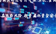 关于“万币网是否合法”的主题，我们可以从多