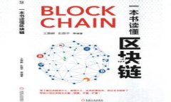 毛里求斯的加密货币市场：未来发展趋势毛里求