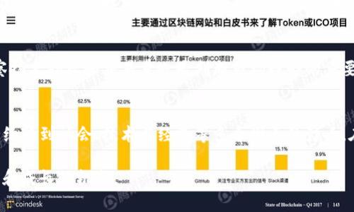 加密货币未来发展趋势与全线惨跌的反思

加密货币, 投资, 未来趋势, 市场分析/guanjianci

引言：加密货币的波动性与投资心理
加密货币市场一向以其高波动性而著称。当我们看到市场全线惨跌，很难不去反思背后的原因与未来的发展趋势。作为一种新兴投资方式，加密货币吸引了无数投资者，但如此巨大的波动也让人感到无比担忧和不安。诚然，投资加密货币不仅是一场财富的博弈，更是一场心理的战争。

全线惨跌的原因分析
这次全线惨跌有几个显著的原因。首先，市场情绪往往受到各种新闻和事件的驱动，负面消息容易引发强烈的恐慌性抛售。
其次，监管政策的变化也是一个不可忽视的因素。当某个国家或地区发布了严厉的监管措施，往往会导致市场信心下降，直接影响价格。同时，一些大型机构投资者的进出也会对价格造成剧烈波动。
第三，技术问题也是不可或缺的一环。例如，某个重要区块链网络的安全漏洞或者技术故障，都会在短时间内引发投资者的恐慌。总的来说，加密货币市场的高度不确定性增加了投资的风险。

加密货币发展的未来趋势
尽管我们经历了全线惨跌，但不可否认的是，加密货币仍然在不断发展。未来，我们可以期待以下几种趋势：
ul
    listrong更多的监管整合：/strong随着市场的发展，全球各国对加密货币的监管政策也在逐步完善和整合。这不仅是对投资者权益的保护，也能够促进市场的健康发展。/li
    listrong技术创新与生态系统的构建：/strong区块链技术的不断创新会推动加密货币向更广泛的生态系统拓展，例如 DeFi（去中心化金融）和 NFT（非同质化代币）的兴起，这些都是值得关注的发展方向。/li
    listrong机构投资者的参与：/strong越来越多的传统金融机构开始关注加密货币领域，机构投资者的进入将会带来更多的资金流入，同时也会推动市场稳定。/li
    listrong用户可用性和应用场景的多样化：/strong随着技术的发展，加密货币的使用场景将更加丰富，更多的用户将会找到适合自己的投资或使用方式，从而促进市场的成长。/li
/ul

情感的角度看待市场波动
作为一个普通投资者，面对全线惨跌的市场动荡，我的心情有点复杂。一方面，我感到无比的遗憾，自己对市场的判断缺乏信心，导致投资上出现了亏损。另一方面，我又隐隐觉得，这个市场依然有机会值得期待。投资从来就不是一条一帆风顺的路，让我们在每次的失利中汲取教训。

问题探讨
在思考加密货币市场的未来时，你可能会问：“我该如何降低投资风险？”或者“我应该关注哪些信息来做出更好的投资决策？”

h4我该如何降低投资风险？/h4
降低投资风险的关键在于合理配置资产和做好市场研究。建议投资者不要将全部资金投入单一的加密货币，而是要分散风险。此外，投资者应该保持冷静，不要因为短期的波动而做出仓促的决策。在投资前，进行深入的市场调查和技术分析也是至关重要的。

h4我应该关注哪些信息来做出更好的投资决策？/h4
投资者在进行加密货币交易时，关注市场动态和新闻是非常必要的。尤其是来自权威媒体和行业领袖的声音。同时，观察技术指标和交易量也是判断市场趋势的重要依据。此外，不要忽视社交媒体平台中社区的讨论，参与及了解不同的观点和分析，有助于全面认识市场。

总结：永不止步的加密货币之路
加密货币市场虽然经历了波动和惨跌，但这种情况也能激励我们去更深入地理解这个市场。未来，加密货币的发展将持续受到社会、技术与经济等多个因素的影响。在这个过程中，理性的投资心态和扎实的知识储备将是我们通向成功的关键。 

真心希望每位投资者都能在这条波澜壮阔的加密货币之路上，找到属于自己的方向。每一次的跌宕起伏，都是我们学习和成长的机会。