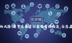 在使用门罗币（Monero）进行交易时，遇到钱包同