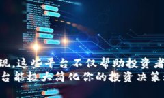   探讨加密货币索引平台的未来发展和趋势 /  g