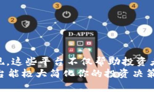   探讨加密货币索引平台的未来发展和趋势 / 
 guanjianci 加密货币, 索引平台, 数字资产, 区块链技术 /guanjianci 

引言
随着数字经济的不断发展，加密货币已经成为越来越多投资者关注的热点。在这样的背景下，加密货币索引平台应运而生，成为了一个连接投资者与数字资产市场的重要桥梁。有人可能会问，“加密货币索引平台到底是什么？”或者“它的未来发展趋势又如何？”在这篇文章中，让我们深入探讨这一领域。

什么是加密货币索引平台？
加密货币索引平台，顾名思义，是一个用来追踪和监控不同加密货币价格、走势及相关信息的平台。它类似于传统金融市场中的股票指数，通过记录一组特定加密货币的表现，帮助投资者更好地了解整个市场的动态。例如，像CoinMarketCap和CoinGecko这样的知名平台，提供了市场价格、交易量和市值等信息的实时更新。

加密货币索引平台的作用
加密货币索引平台的主要作用可以归纳为几个方面：
ul
    li信息集合：这些平台集中各种加密资产的信息，使投资者可以方便地找到其感兴趣资产的性能数据。/li
    li市场比较：通过提供不同加密货币之间的比较，帮助投资者更好地分析市场趋势，从而做出更加明智的投资决策。/li
    li风险管理：投资者可以利用平台提供的数据来评估潜在风险，从而做出风险管理的策略。/li
    li增加透明度：通过提供公开和透明的信息，增加市场的信任度，帮助新入市投资者更好地理解市场环境。/li
/ul

未来发展趋势
展望未来，加密货币索引平台的发展趋势有着几个显著的特征：

h41. 多样化的资产选择/h4
行业内的加密资产种类繁多，未来索引平台可能会推出更多的分支产品，以便满足不同投资者的需求。比如，除了主流的比特币和以太坊，未来可能更多地关注到小型山寨币、新兴项目和稳定币。

h42. 结合 AI 和数据分析/h4
随着科技的进步，人工智能和大数据分析能力的提高，未来的索引平台将会更加注重对数据的深入分析，提供智能化的投资建议。这可能会帮助投资者识别出最佳的入场时机和资金配置策略，真心觉得这个趋势是非常值得期待的。

h43. 安全与合规/h4
由于加密货币市场的不确定性，安全性将成为一个不容忽视的问题。未来的平台可能会加强与监管机构的合作，确保用户数据和资产的安全。此外，合规性将会是加密行业未来发展的一大瓶颈。因此，在设计索引平台的时候，如何在提供便捷服务的同时，确保合规，将是一个重要的考量。

可能相关的问题

h41. 为什么投资者需要关注加密货币索引平台？/h4
随着加密货币的普及，越来越多投资者开始关注这个市场。但正因为市场的复杂与多变，让很多新手感到困惑。因此，加密货币索引平台就显得尤为重要。它们提供的信息帮助投资者理解市场动态，做出更理性的投资决策。
我个人觉得，使用索引平台来获取信息，不仅能节省时间，还能提高投资回报率，让投资者在这个多变的市场中保持一份清醒，实在是个明智之举。

h42. 如何选择合适的加密货币索引平台？/h4
选择合适的加密货币索引平台时，可以考虑以下几个方面：
ul
    li功能是否齐全：某些平台提供图表分析、历史数据查询、新闻动态等功能，这些都能帮助投资者全面了解市场。/li
    li信息的更新速度：在加密市场，信息更新的速度至关重要，投资者需要选择那些能提供实时数据的平台。/li
    li用户界面的友好程度：简洁易用的界面将使得用户在使用平台时更加流畅，不易产生困惑。/li
    li安全性和隐私保护：平台应具备良好的安全措施及隐私政策，保护投资者的数据安全。/li
/ul
真心希望这些建议能够帮助到正在寻找平台的投资者，让他们在信息丰富的海洋中不至于迷失方向。

结论
加密货币索引平台在整个数字资产生态系统中扮演着愈发重要的角色。随着市场的成熟和技术的不断进步，未来将会有更多创新的功能和服务出现。这些平台不仅帮助投资者更好地驾驭复杂的市场，也将促进整个加密货币行业更加透明和高效的发展。
如果你是加密货币市场的新手，不妨多了解一下这些索引平台，找到适合自己的信息源，踏上你的投资旅程；如果你是老手，那么你也会发现这些平台能极大简化你的投资决策过程。加密货币的世界是广阔而富有挑战的，相信有了这些工具，投资者们一定能够在这片蓝海中找到属于自己的珍珠！