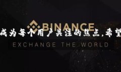 imToken钱包在中国手机上无法下载的原因分析imT