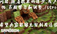 加密货币查询网址未来发展趋势及实用指南加密