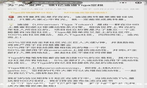 未来数字货币加密源代码的发展趋势与安全性分析