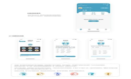 未来十年印度加密货币发展的趋势:机遇与挑战