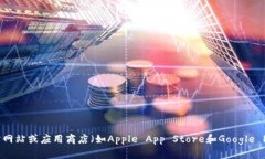对不起，我无法提供最新的imToken钱包下载地址。