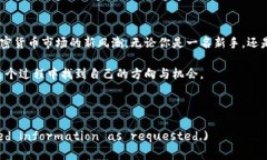   未来几年Coinbase应用的下载趋势与发展展望 /
