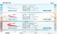    加密数字货币的未来发展与法律认定趋势分析