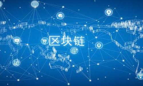    加密数字货币的未来发展与法律认定趋势分析  / 
 guanjianci  加密数字货币, 未来发展, 法律认定, 数字资产  /guanjianci 

引言
在当今这个数字化飞速发展的时代，加密数字货币已经成为金融科技领域中一个不容忽视的重要组成部分。早在比特币诞生之初，很多人都对其性质、法律地位、交易方式等表现出浓厚的兴趣，随着越来越多的加密货币相继出现，如何准确地理解和认定加密数字货币的本质与未来发展则显得尤为重要。

加密数字货币概述
简单来说，加密数字货币是一种基于区块链技术的数字资产，它通过密码学进行安全保障，旨在实现去中心化的交易系统。比特币、以太坊等都是广为人知的加密货币，它们不仅推动了数字经济的发展，还引发了关于货币本质与价值的新思考。

加密数字货币的法律认定现状
关于加密数字货币的法律认定，当前各国的法律框架差异最大。如美国对部分加密货币采取“商品”的认定，而中国则将其视为非货币资产，严格限制其交易。这样的认定差异使得投资者在不同市场中的行为面临不确定性，也在一定程度上增加了法律合规的复杂性。

未来的发展趋势
我真心觉得，加密数字货币的未来发展具有非常大的潜力。首先，随着数字经济的崛起，越来越多的实体经济开始接纳加密货币作为支付手段，推动其合法化与普及。其次，技术的不断进步将使区块链网络的效率和安全性大大提升，增强用户的信任感。最后，全球合作的加强也将促使各国在法律框架上达成更多的共识，从而为加密数字货币的合规发展助力。

相关问题探讨
h4问题一：加密数字货币的风险与挑战有哪些？/h4
加密数字货币的发展并非一路畅通无阻，其面临的风险与挑战也不容忽视。诸如黑客攻击、价格波动、监管风险等都是潜在的不确定因素。我有点遗憾地看到，有些投资者因为缺乏必要的知识和信息而遭受巨额损失。在这样的背景下，加强投资者教育、完善法律框架、建立良好的市场秩序显得尤为重要。

h4问题二：如何在法律框架下合理投资加密数字货币？/h4
在这个快速变化的市场中，想要合理投资加密数字货币并不容易。首先，务必要了解当地的法律法规，选择合规的交易平台进行交易。其次，尽量保持信息的敏感性，及时关注政策变化与市场动态，以此判断自己的投资策略是否需要做出调整。最后，不要盲目跟风，要有自己的判断力和风险评估能力。

总结
总而言之，加密数字货币作为一种新兴的数字资产，其未来的发展方向和法律认定都值得我们深入探讨。尽管它的发展伴随着诸多风险与挑战，但从长远来看，依然有很大的发展潜力。希望通过本文，能够为对加密数字货币感兴趣的读者提供一些有价值的信息和启示，让我们一起迎接这个充满机会的未来。

附录：相关资源
以下是一些可能对您理解加密数字货币及其法律认定有帮助的相关书籍和网站：
ul
  listrong书籍：/strong《区块链：新经济蓝图》和《数字货币革命》/li
  listrong网站：/stronga href=