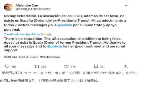 如何在CentOS上安装比特币钱包:未来的发展趋势与实用指南