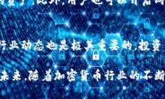 针对“im钱包有分红吗”的问题，IM钱包是一款在