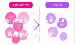 在此，我将为您设计一个符合标准的、关键词，