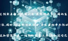   2021年新加密货币的趋势与未来发展探讨 /  gua