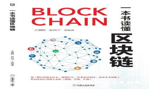 以太坊钱包安装后存储位置及使用指南