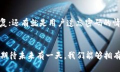 mist 钱包同步/mist 钱包同步区块链, 数字钱包, 同
