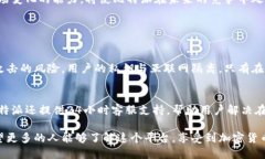 比特派（Bitpie）是一个多功能的数字资产钱包和