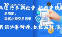   2024年钱包交易加密货币的发展趋势与未来展望