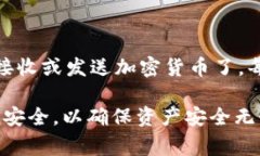 波币钱包是由波场（Tron）团队开发的一款加密货