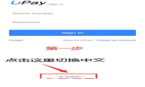 冷钱包官方下载:数字资产安全存储的未来发展趋势