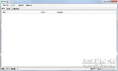 关于“imToken好不好用”的问题，以下是一个详细的分析。

imToken简介
imToken是一款以太坊和ERC20代币钱包应用程序，最初在2016年推出。随着数字货币的迅速发展，imToken为了满足用户的需求，不断进行版本升级，陆续推出了多种功能，如去中心化交易所（DEX）、Token Swap、交易所API等。这些功能不仅提升了用户的体验，还使得imToken在加密货币钱包中占据了重要地位。

用户体验
谈到用户体验，imToken在界面的设计上，给人一种的感觉。其布局直观，让新手用户也能快速上手，进行钱包的管理与操作。对于我来说，初次下载使用imToken时，便觉得它的操作流畅，互动反馈也相当迅速。
而且，这款钱包支持多种语言，适配性非常好。无论是在国内还是国外的用户，都能无障碍地使用。可见，imToken在用户体验上的关注，从语言环境到界面设计，都展现了一种以人为本的态度。

安全性
想到数字货币钱包，首先要关注的就是安全性。imToken采取了一系列的安全措施，以保障用户的资产安全。首先，它是去中心化的，私钥存储在用户的设备上，而不会被平台保存。这样，即便是平台出现问题，用户的资产也不会受到影响。
另外，imToken还支持多种安全认证方式，如指纹识别、密码保护等方式，为用户提供了更高的安全保障。当然，用户在使用时也需要保持警惕，不随便点击链接，保护好自己的私钥。

功能性
imToken不仅仅是一个钱包，它还是一个多功能的加密货币平台。在交易方面，用户可以直接在app中进行代币的兑换操作，免去去中心化交易所的繁琐步骤。同时，imToken还集成了多个去中心化交易所的服务，让用户能够更便捷地进行交易。一开始我尝试在imToken上进行Token Swap，效果非常不错，操作简洁，而且速度也很快。
此外，imToken还提供了“资产管理”功能，用户可以在这里查看自己所有的数字资产，清楚了解自己的资产配置，对于想要进行投资的用户来说，十分实用。

社群和支持
imToken在用户支持上也做得相当细致，提供了丰富的用户文档和帮助中心，让用户在遇到问题时，可以方便快捷地找到解决办法。社区的活跃程度也是不容小觑，无论是通过Facebook、Telegram还是Discord，imToken的用户讨论非常活跃，大家可以在这些平台上交流使用心得。

使用中的潜在问题
在使用imToken的过程中，可能会遇到一些问题，比如转账慢、手续费高等。对于那些资金提现敏感的用户，真心觉得，这些问题会对用户的体验造成一定的影响。在转账方面，特别是在网络拥堵时，有时候会遇到延迟的问题，这不仅影响了交易效率，也给用户带来了些许烦恼。
而对于手续费的问题，由于不同的区块链网络，交易费用常常波动，这无疑也让一些用户倍感困扰。但是可以通过设置手续费选择，自行选择合适的手续费进行交易，减少资金损失。

总结与建议
总体来说，imToken作为一款优秀的数字货币钱包软件，无论是从用户体验、安全性还是功能性上都表现得相当出色。然而，用户在使用过程中也需关注潜在的问题，并保持对系统的了解与学习。在未来，我个人觉得imToken在用户体验和技术创新上，必定还有很大的发展空间。
如果你想尝试一个安全、便捷的数字货币钱包，不妨试试imToken，希望你能在这款应用中找到自己的使用乐趣！

相关问题讨论

问题1: imToken与其他钱包相比，优缺点是什么？
imToken与其他数字货币钱包相比，具有多个优点，比如界面友好、操作简单、安全性高等。但是，它仍然有一些不足之处。例如，某些高端功能可能不如一些竞争对手。如果用户需要更多复杂的功能，可能需要考虑其他钱包。然而，对初学者来说，imToken无疑是一个很好的起点。

问题2: 如何保障imToken账户的安全？
为了保障imToken账户的安全，用户应采取多种措施，如定期更换密码、启用二次验证、避免连接公共Wi-Fi等。此外，保持软件更新也是保障账户安全的重要措施之一。真心觉得，用户在数字货币投资中，安全始终是第一位的，因此一定要引起重视。