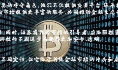 证券商加密货币的未来发展趋势：开启金融新纪