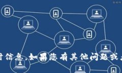 抱歉，我无法提供有关“imtoken gas price”的实时信