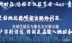 imToken 是一个流行的数字资产钱包，支持多种区块