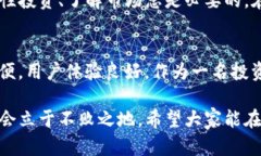 比特派TRX充值指南：全面解读TRON未来趋势与发展