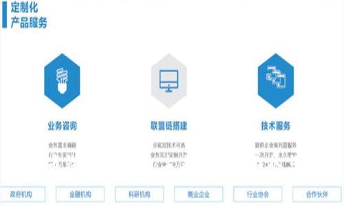 比特币钱包数据块:未来发展的趋势与挑战